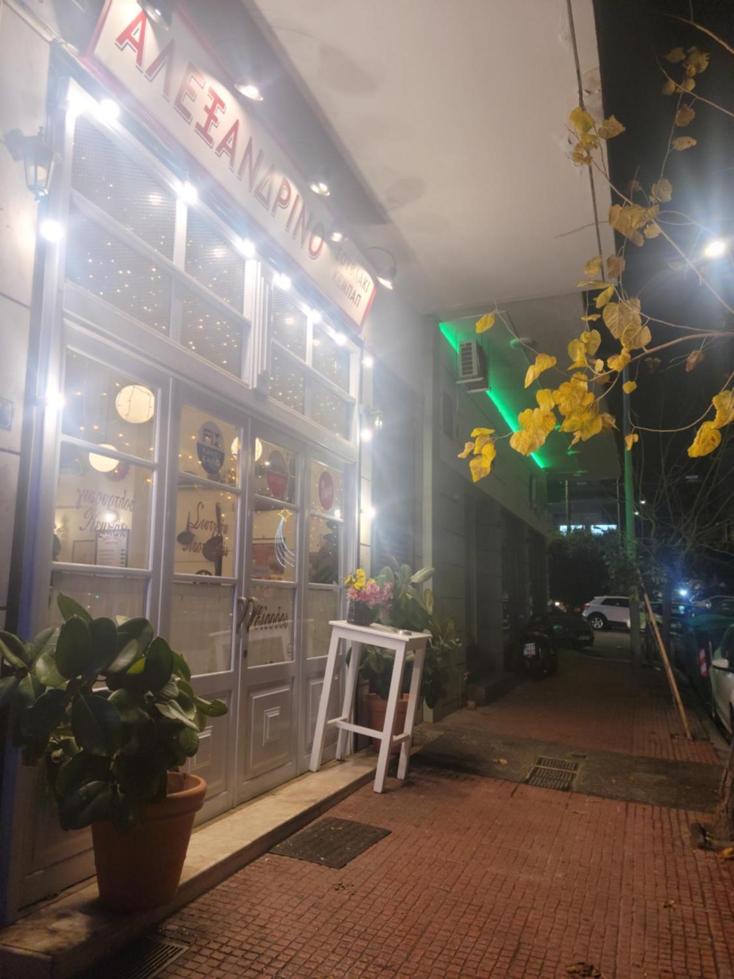 Casa Bulu *